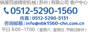 联系我们